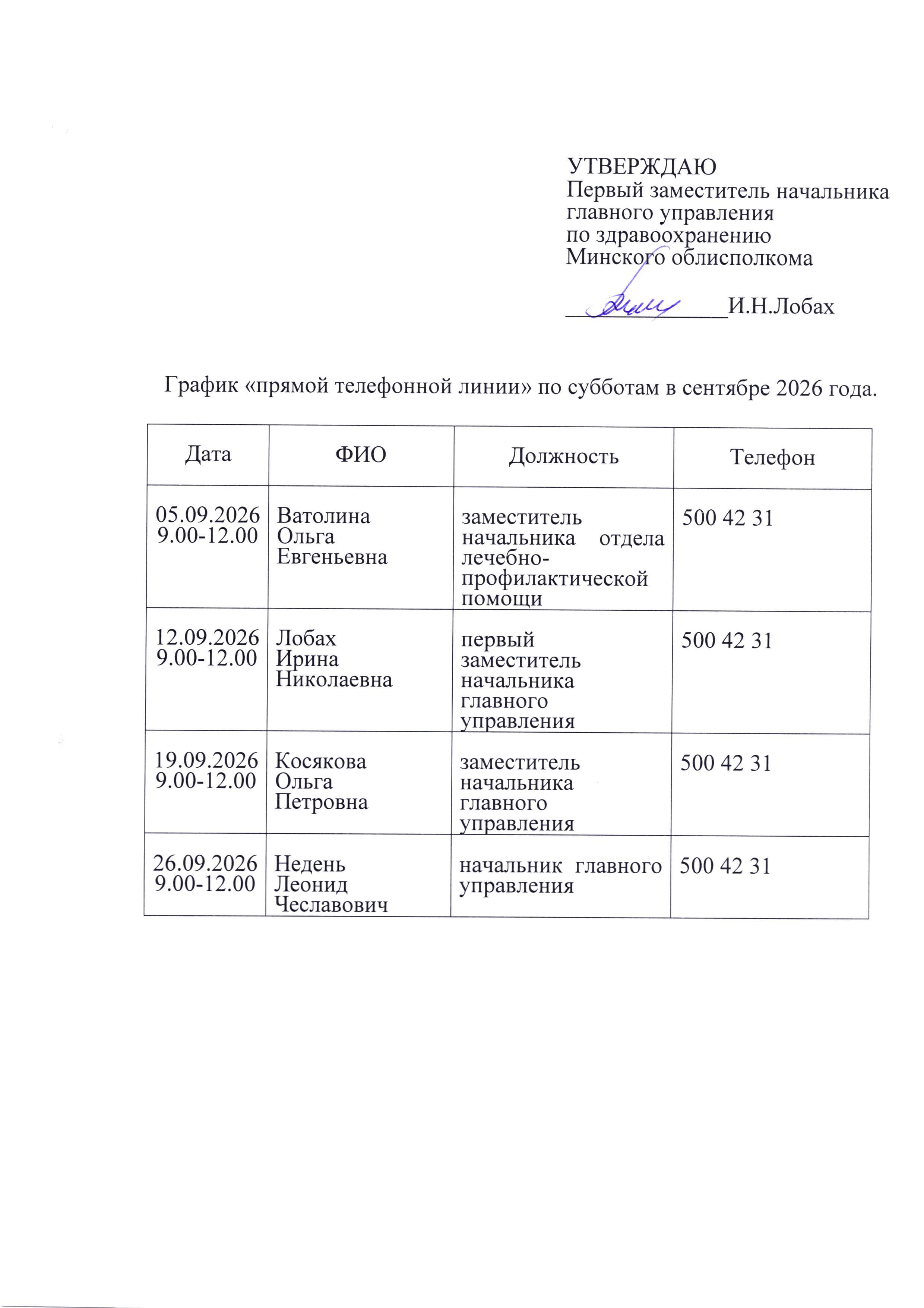 Telefon