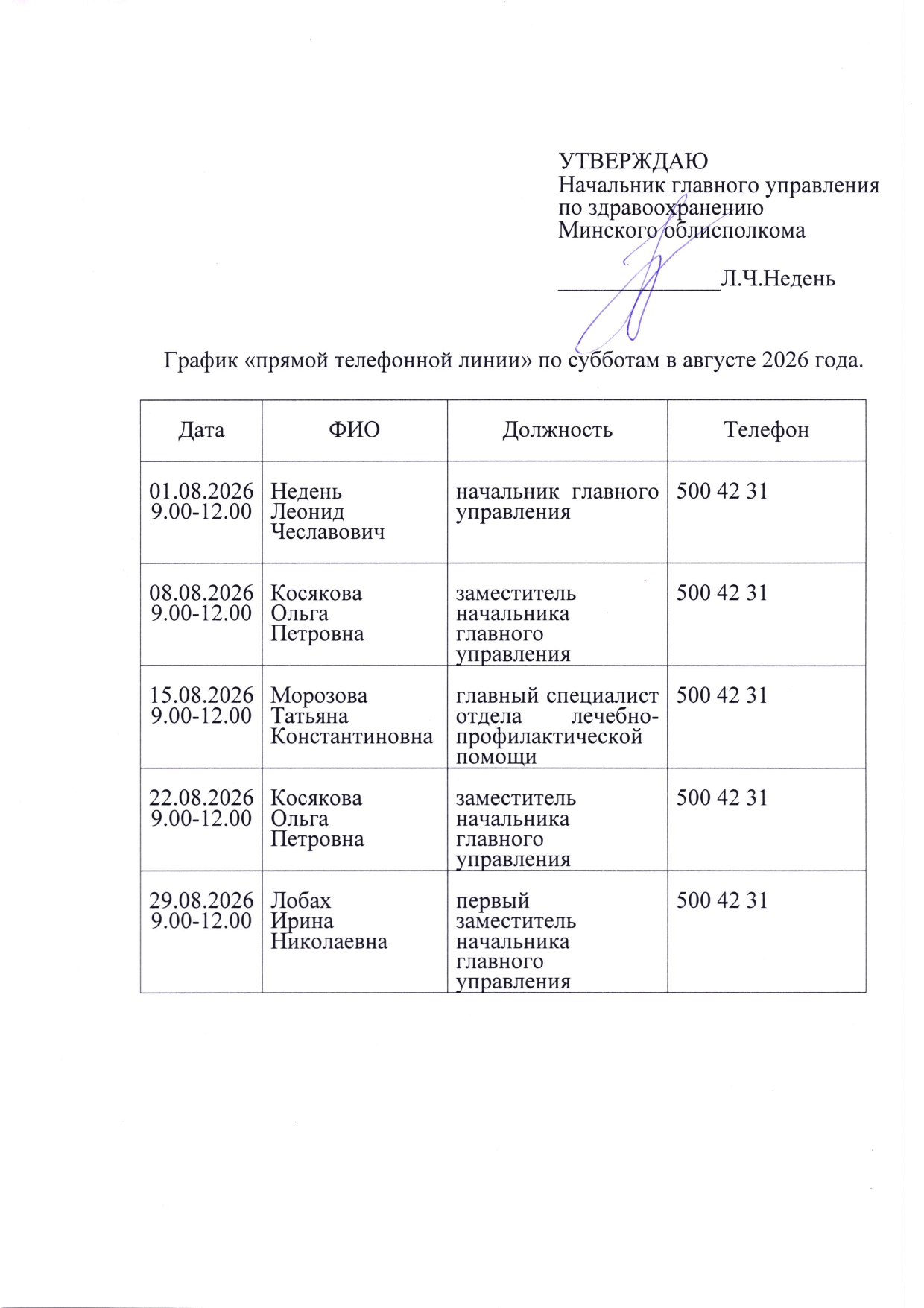 Telefon