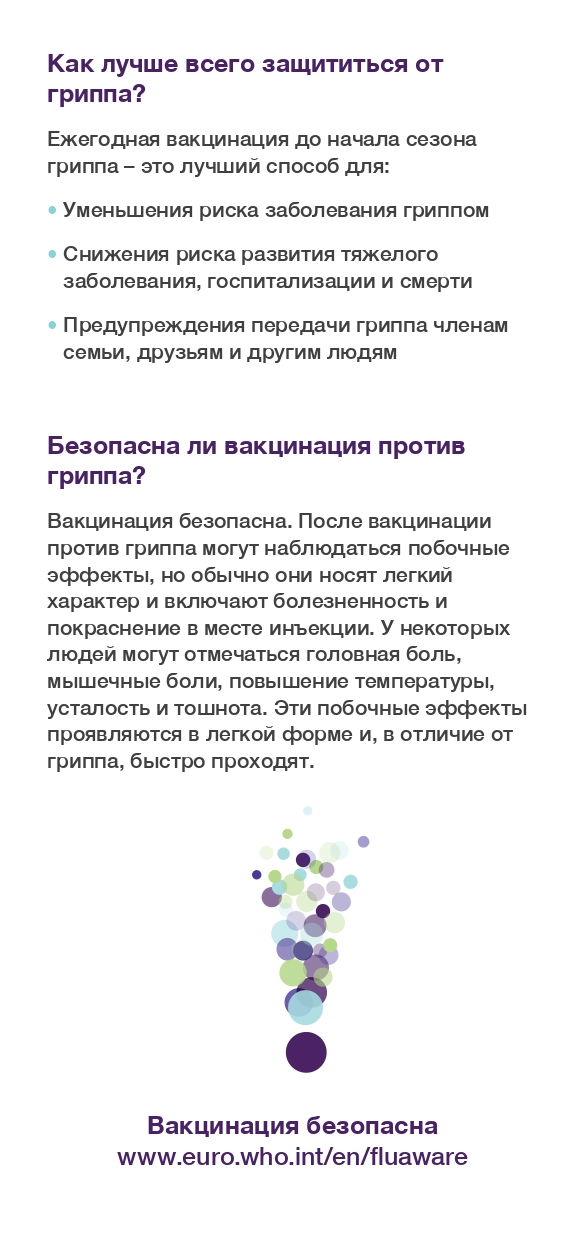 000526 719677 gripp i pozhilye page 0003