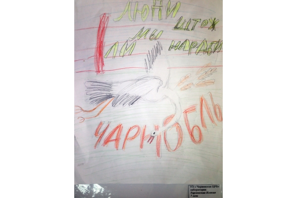 Prof 13.05.16 4
